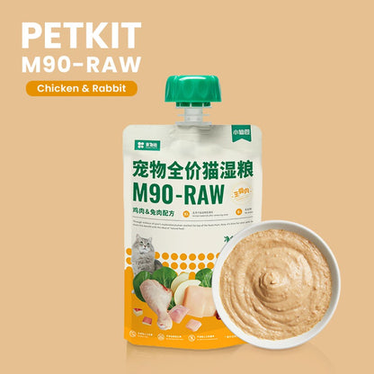 PETKIT Food Chain M90 Wet Food 80g